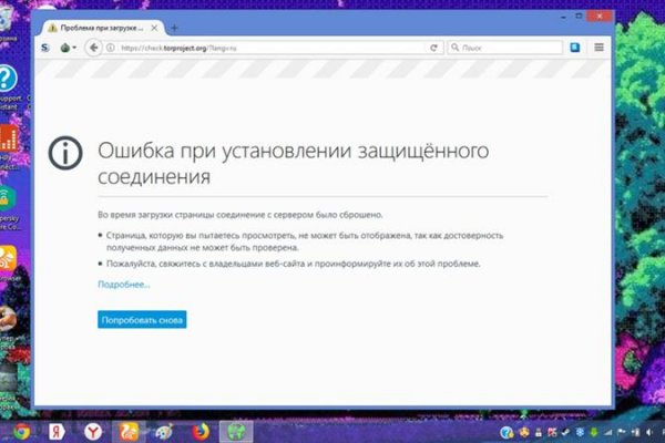 Darknet market ссылка blacksprut